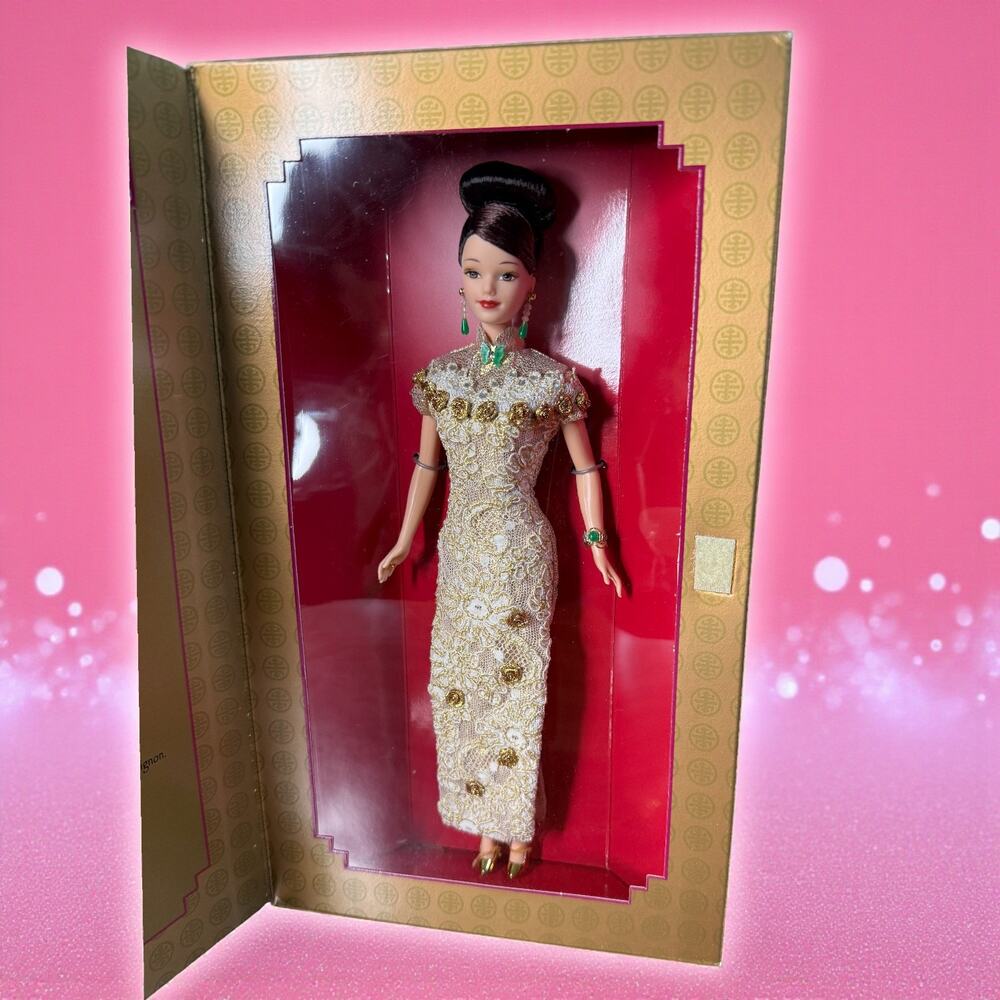 Golden Qi-Pao Barbie 1998 Limited Edition Barbie Doll #20866 Mattel NRFB